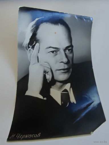 Артисты Черкасов