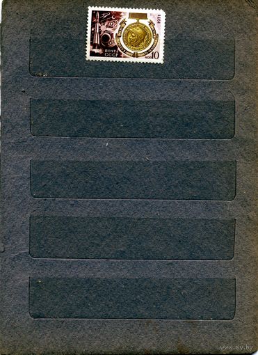 СССР, 1971,  ДЕНЬ КОСМОНАВТИКИ**,  1м   чистая**