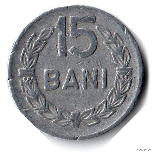 Румыния. 15 бань. 1975 г.