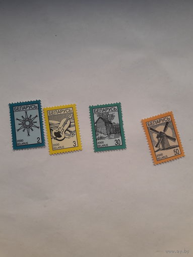 Марки Беларусь 2000 стандарт
