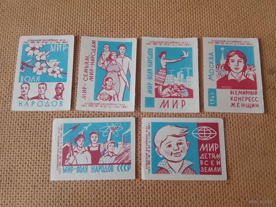 Спичечные этикетки ф.Бийск. Мир. 1964 год