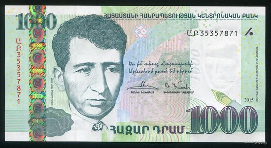 Армения 1000 драм 2015 г. P59. UNC