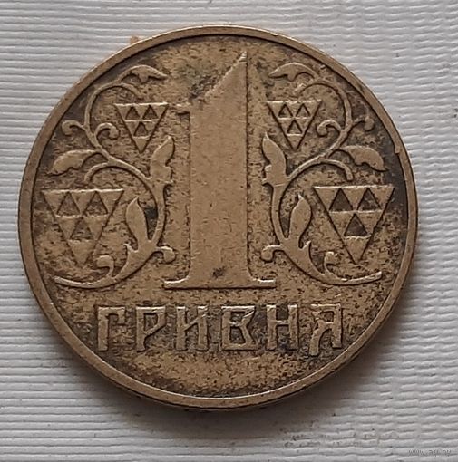 1 гривна 2001 г. Украина