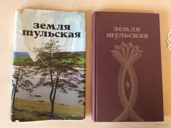 Земля Тульская
