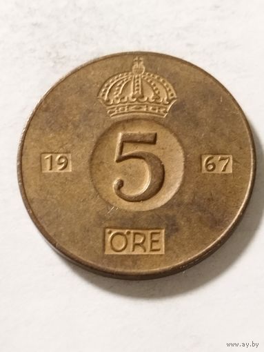 Швеция 5 оре 1967