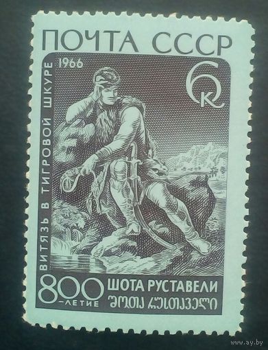 Руставели