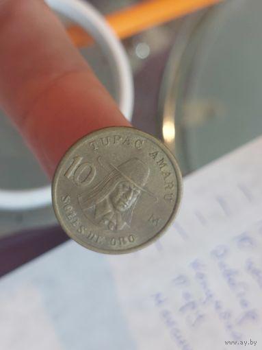 10 солей перу 1981