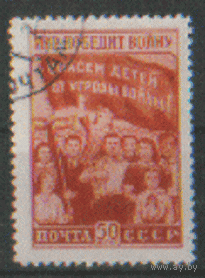 Заг. 1475. 1950. Демонстрация молодежи. ГаШ.