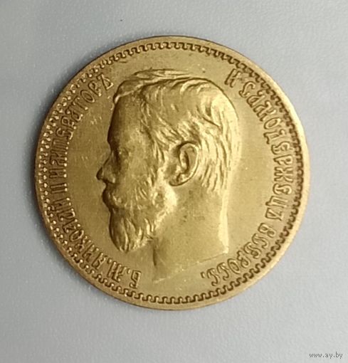 5 руб. 1898г. АГ, Николай 2. Золото 900пр.