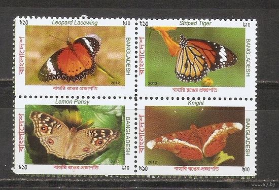 ФФ2 Бангладеш 2012 Бабочки