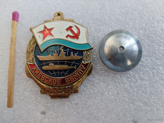 Знак. Киевское ВВМПУ, 1967-1987. Политическое Училище. тяжёлый, винт
