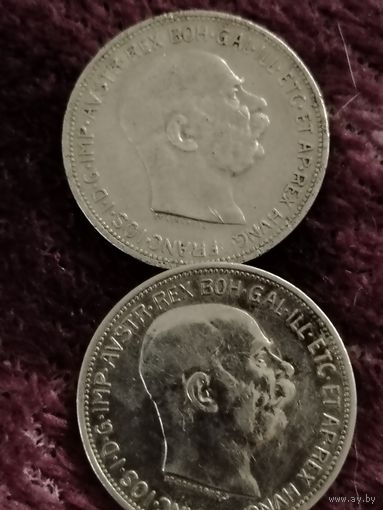 Две монеты серебро кроны