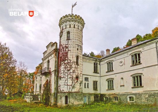 Планета Беларусь, Усадьба Сегеней, 2019, тираж 1000 экз.