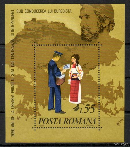 История почты Румыния 1980 год MNH