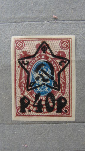 Продажа коллекции с 1 рубля! Почтовые марки РСФСР.