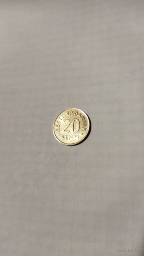 20 центов 1992 г. Эстония