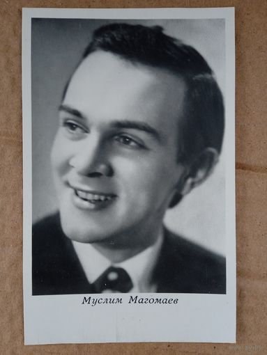 Артист М. Магамаев