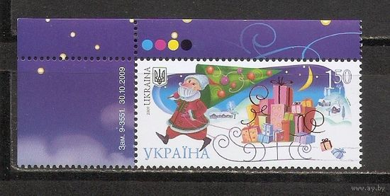 ФФ5 Украина 2009 Новый год