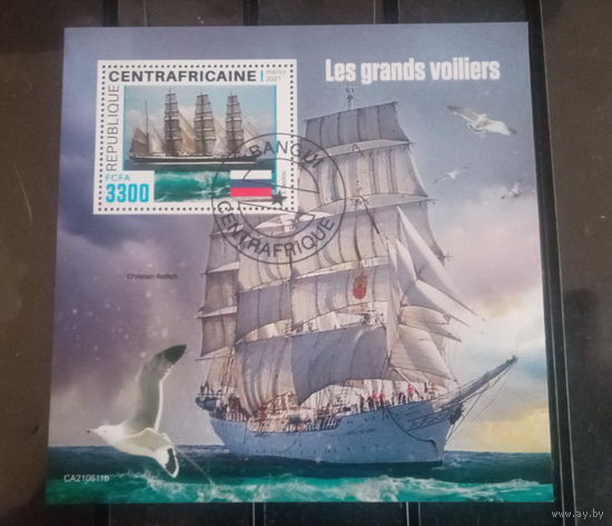 ФЛОТ КОРАБЛИ  ПАРУСНИКИ ТРАНСПОРТ   БЛОК  сто