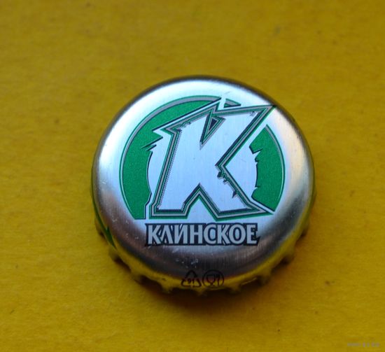 Пивная крышка.