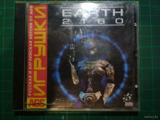 Earth 2160