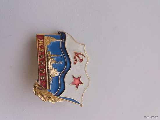 Знак ВМФ.