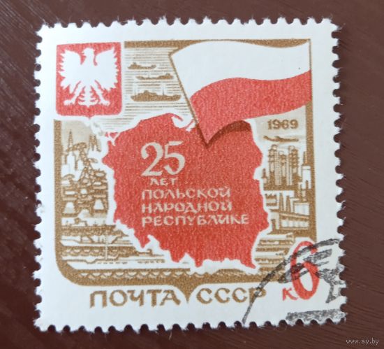 Ссср