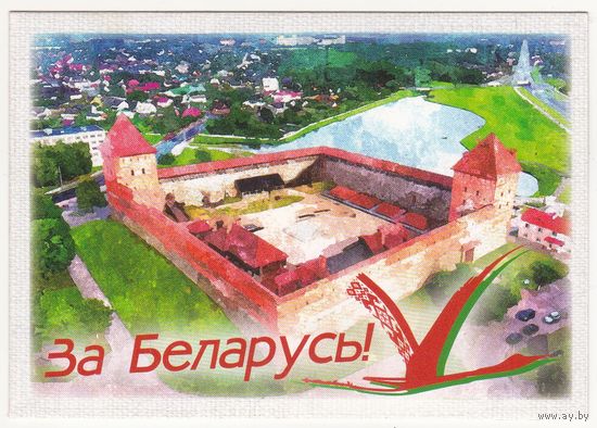 Календарик 2020 (25)