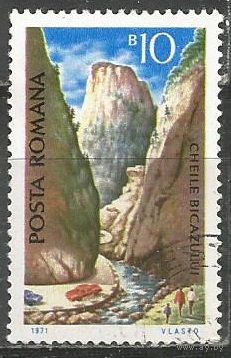 Румыния. Туризм. 1971г. Mi#2921.