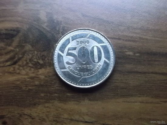 Ливан 500 ливров 2000