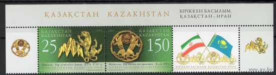 Казахстан 2008. Совместный выпуск Казахстан Иран. Сцепка 2 марки+купон (363)