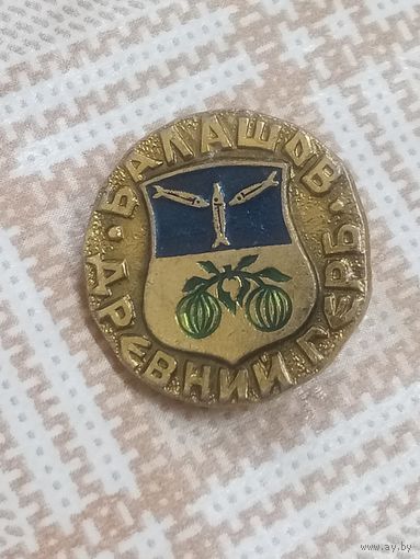 Значок. Балашов. Гербы древней Руси.