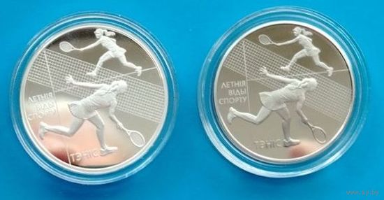 20 рублей 2020 серебро + 1 рубль 2020 медно-никель "Летние виды спорта Теннис"