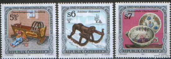 Полная серия из 3 марок 1994г. Австрия "Народные обычаи" MNH