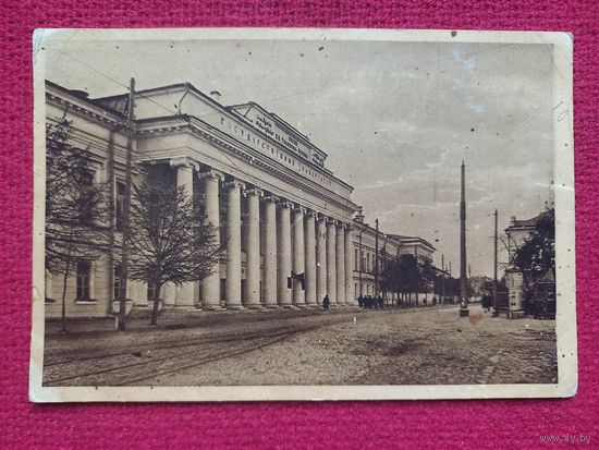 Царская открытка. Казань. Государственный университет. Чистая.