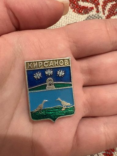 Кирсанов