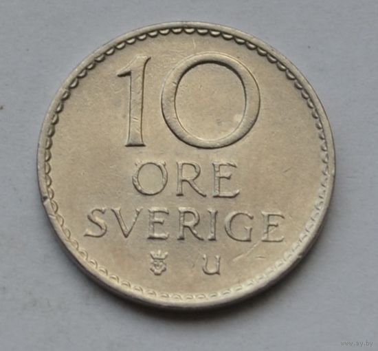 Швеция, 10 эре 1968 г.