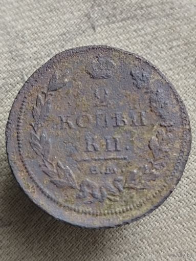 Распродажа - 2 копейки 1812г.,РИ, АЛЕКСАНДР 1