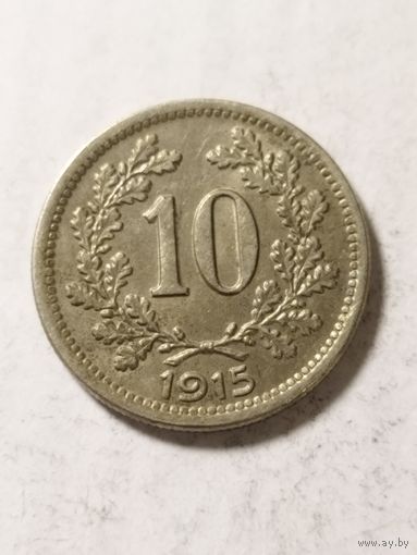 Австрия 10 геллер 1915