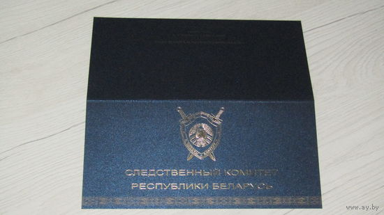 Открытка