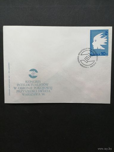 Польша 1986 КПД с маркой "Интеллектуальный конгресс во имя сохранения мира во всем мире в Варшаве" (спецгашение) Mi.3013 каталог 0.70 евро