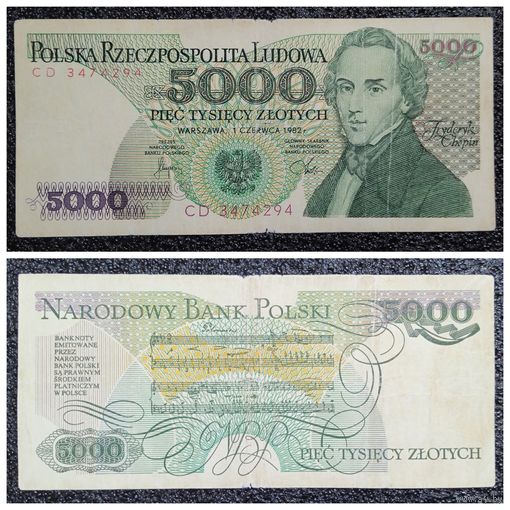 5000 злотых Польша 1982 г.