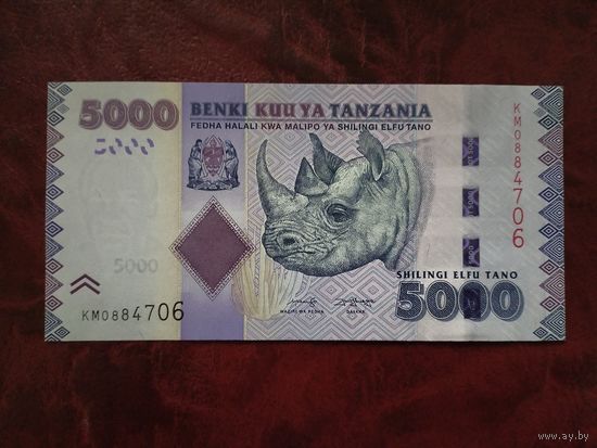 5000 шиллингов Танзания 2020 г.