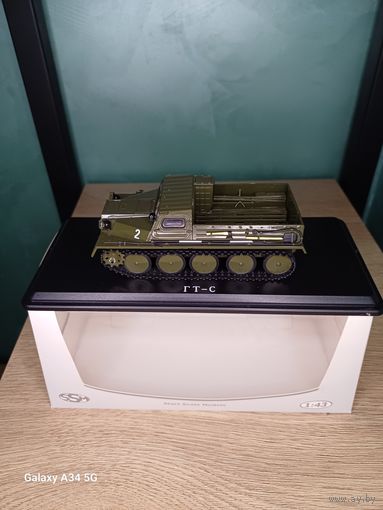 ГТ - С  SSM