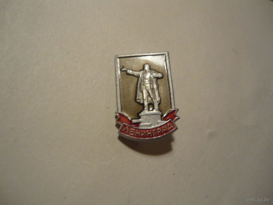 ЛЕНИНГРАД