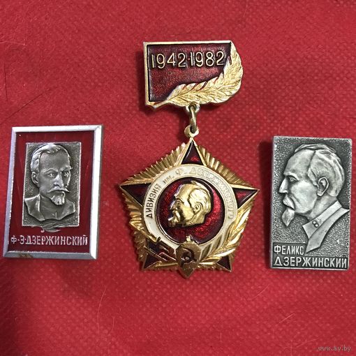 Значки Дзержинский.цена за все.