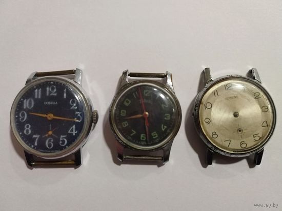 Часы Победа лотом