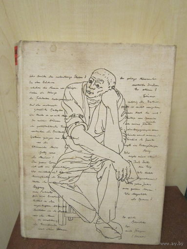 Bild der Klasse .  Искусство . Живопись