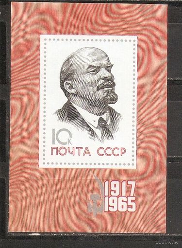 АК СССР 1965 Ленин