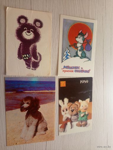 Календарики одним лотом